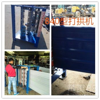 经济实惠双层压瓦机850/900的安装服务指南